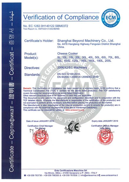 চীন Shanghai Beyond Machinery Co., Ltd সার্টিফিকেশন