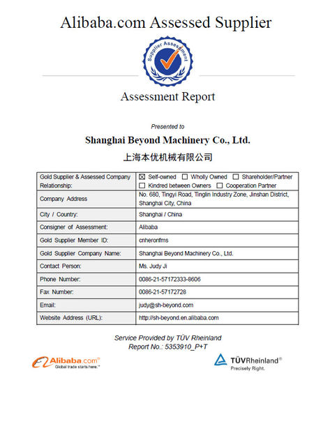 চীন Shanghai Beyond Machinery Co., Ltd সার্টিফিকেশন